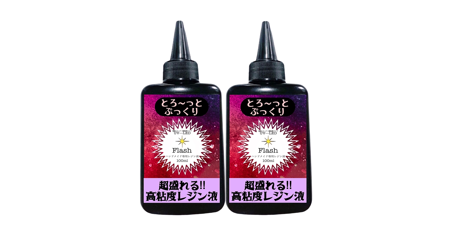 速乾＆直射日光でも黄変ゼロ☆LEDレジン液シエル100g×6本コーティング剤付き ✨速乾＆黄変ゼロ✨LEDレジン液 ショップシエル 100g1本 - メルカリ